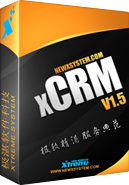 极湛xCRM