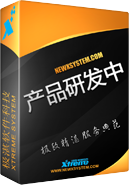 极湛产品研发中