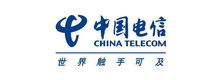 我们的客户：中国电信