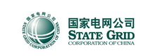 我们的客户：国家电网公司